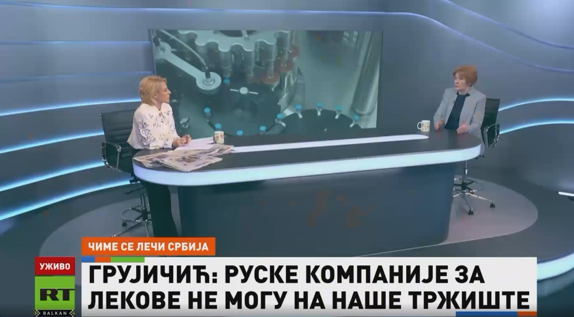 Read more about the article Проф. др Даница Грујичић гостовала на ТВ РТ Балкан: „Зашто Србија не увози руске лекове?“