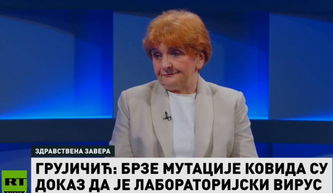 You are currently viewing Проф. др Даница Грујичић за РТ – Нови вирус или застрашивање? Биолабораторије као претња човечанству